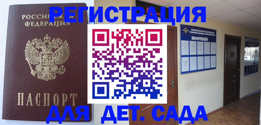 пропишу в квартире в Тавде